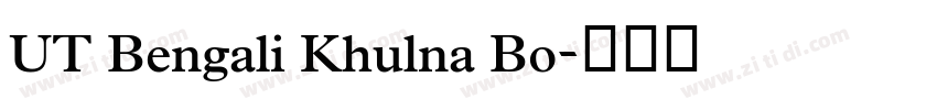 UT Bengali Khulna Bo字体转换